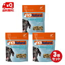 【K9Natural(ケーナインナチュラル）】グリーン マッスル50g×3袋セット（100％ナチュラル生食おやつ）【送料無料】【RSL】