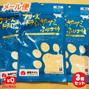 【3個】【ママクック】フリーズドライのササミふりかけ(猫用)25g×3袋(国産品)