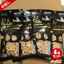 フリーズドライのムネ肉ナンコツミックス 犬用 18g×4個セット