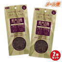 馬肉五膳プレミアム（ばにくごぜん） 50g×2（100g）