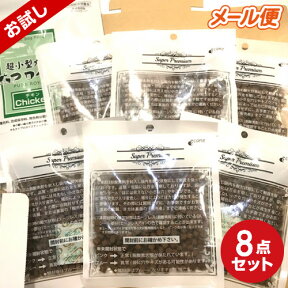 【Janp（ジャンプ）】PURE ROYAL(ピュアロイヤルチキン超小型犬用）400g(50g×8袋)【メール便限定送料無料】