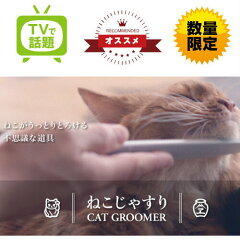 https://thumbnail.image.rakuten.co.jp/@0_mall/dog-hills/cabinet/pet/cat/4997471222115_10.jpg