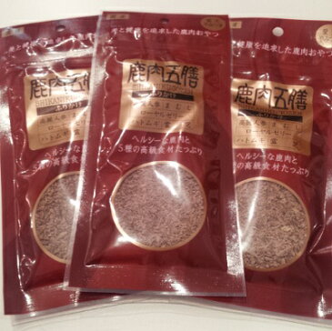 【3袋セット】鹿肉五膳ふりかけ 50g×3(しかにくごぜんふりかけ)【メール便限定送料無料】