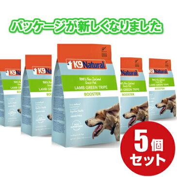 【5袋セット】【K9Natural(ケーナインナチュラル）】フリーズドライグリーントライプ200g×5袋（1kg）（100％ナチュラル/補助食）【k9ナチュラル】