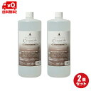 高濃度セラミドモイスチャースプレー詰替用 1000ml×2本（2L）保湿・トリートメント/犬・猫用