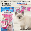 猫 目のサポート シグネチャー7 ニュートリディライト まぐろ白身withキヌア 猫 ウエットフード ねこ缶