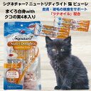猫 皮膚 被毛サポート シグネチャー7 ニュートリディライト まぐろ白身withクコの実 猫 ウエットフード ねこ缶