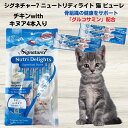 猫 骨組織サポート シグネチャー7 ニュートリディライト チキンwithキヌア 猫 ウエットフード ねこ缶