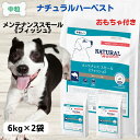 ナチュラルハーベスト メンテナンス NATURAL Harvest メンテナンススモール フィッシュ 6kg×2袋セット 成犬 高齢犬
