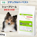限定10%OFFクーポンナチュラルハーベスト 犬 ナチュラルハーベスト NATURAL Harvest シュープリーム 6kg 成犬 高齢犬