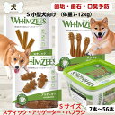 最大13%OFFクーポン犬 おやつ デンタル 犬 歯磨きガム 無添加 ウィムズィーズ S スティック ハブラシ アリゲーター 7本入り 14本入り バラエティボックス56個入り 小型犬 犬 歯磨きガム 無添加 ウィムズィーズ ハミガキガム 犬 おやつ ハミガキ ガム デンタルケア