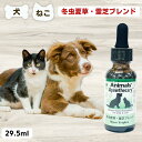 最大13%OFFクーポン犬 免疫 無添加 サプリメント アニマルズアパスキャリー 冬虫夏草・霊芝ブレンド 29.5ml