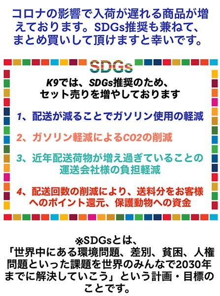 犬 尿 結石 おやつ ストルバイト 無添加 ビィプラス ベリィベリィ 110g×8袋 犬用おもちゃプレゼント 粒タイプ サプリメント 目 健康 ドライアイ 白内障 涙焼け サポート 目ヤニ 尿路 尿 結石 尿道結石 ドッグフード 涙やけ