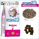 限定10％～15％OFFクーポンフォルツァ10 FORZA10 フォルツァディエチ メンテナンス フィッシュ 2kg Maintenance fish キャットフード フォルツア