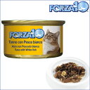 一般名称 ペットフード 商品名 Tuna and Cuttlefish FORZA10　メンテナンス　イワシ＆エビ　85g×1缶（キャットフード） 内容量 85g×1缶 賞味期限 ラベルに記載 保存方法 常温 メーカー SANYpet ライフステージ 成猫・高齢猫 カロリー 41Kcal/100g タイプ 一般食 食品機能 低アレルギー 原産国 タイ JANコード 0415085 輸入業者名 株式会社Tricco International兵庫県西宮市 販売者名 株式会社Tricco International兵庫県西宮市 広告文責 ドッグハウスK9TEL：078-941-7088 すべてのFORZA10ドライシリーズは、FEDIAF（欧州ペットフード工業会連合）の定める科学に基づいた、犬猫の為の栄養ガイドライン（栄養価や消化性・添加物等）に沿って製造されています。水とドライフードだけで、健康に暮らせる規格で製造されています。 適合オススメ：皮膚炎・アレルギー・肥満・食欲不振・成猫・高齢猫（シニア）にもおすすめ12個以上のご購入で、おもちゃプレゼント開催中！！！（混在可能商品）安心な原材料　無添加　キャットフード　FORZA10　猫用　シニアにもおすすめ　フォルツァ10　メンテナンス　マグロ＆白身魚　85g 成猫のアレルギーに配慮したデイリーフード　あらゆる畜産肉・グルテンアレルギーの愛猫の為に開発されたパテタイプのフードです。 洗練された味覚・嗜好を持つ愛猫用 一回分のお食事に最適な使い切りサイズ 全ての成猫に魚原料の形を残したフレークタイプのウェットフード ・全ての畜産肉アレルギーとグルテンアレルギーに配慮し綺麗な海の魚を使用しています ・目の健康・心臓疾患・生殖能力の低下・発育不全を予防するためにタウリンを使用 ・好き嫌いが多い愛猫や歯の不自由な愛猫に優しいウエットタイプ ・水分含有量が多く泌尿器疾患へ配慮しドライフードや米と一緒に混ぜる一般食 ■代謝エネルギー：41Kcal/100g ■原材料 まぐろ（47％以上）・煮汁・白身魚（鯛5％以上）・野菜ゼラチン ■ 1日の給与量の目安 体重(kg) ウエット(g) + FORZA10ドライフード(g) 1〜2 80〜140 +5〜10 3〜4 160〜200 +15〜20 5〜6 240〜260 +25〜30 7〜8 280〜300 +35〜40 9〜10 340〜380 +45〜50 11〜12 400〜420 +55〜60 ＞13 450 +65 ■ 成分値 ◎ 成分 粗タンパク質 10％以上 粗脂肪 0.5％以上 粗灰分 3％以下 粗繊維 1％以下 水分 85％以下 魚原料の形を残したフレークタイプのウェットフードです。 メーカー：FORZA10　メンテナンス　マグロ＆白身魚　85g×1缶　　（キャットフード）