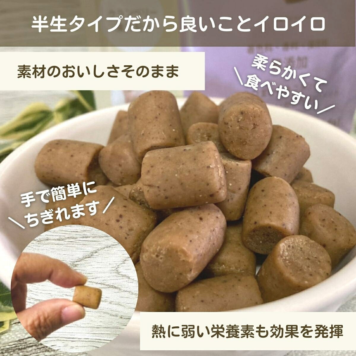 犬 尿 結石 予防 おやつ ストルバイト予防 おやつ 犬 無添加 猫 ビィプラス ベリィベリィ 60g 粒タイプ サプリメント 目 健康 涙焼け サポート 目ヤニ 尿道結石予防 ドッグフード ビィ ナチュラル 涙やけ dog-k9-10000697 犬猫ナチュラル食 K9 ケイナイン サンプル画像3