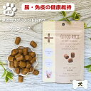 限定1,000円OFFクーポンビィプラス グルコリッチ 75g 粒タイプ 業界初 100％ナチュラルのサプリメント トリーツ 合成添加物不使用 骨 関節 健康を維持ドッグフード be-NatuRal ビーナチュラル ビィ ナチュラル b＋ B+