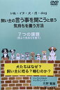 限定15％～10％OFFクーポン犬 噛み癖 しつけ トイレ 甘噛み 飼い主の言う事を聞こうと気持ちを養う方法 ー7つの課題ー 犬たちはなぜ？飼い主に唸る 噛むのか　犬のしつけ ドッグトレーニング ドッグスクール 訓練 無駄吠え　送料無料 代引き日時指定不可