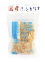 最大13%OFFクーポン犬 猫 おやつ 無添加 国産 まぐろけずり ふわふわ花 20g まぐろ マグロ 魚 安心 安全 ペッツルート