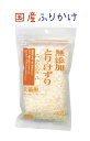 最大13%OFFクーポン犬 猫 おやつ 無添加 国産 とりけずり ふわふわ花 20g ささみ 鶏 安心 安全