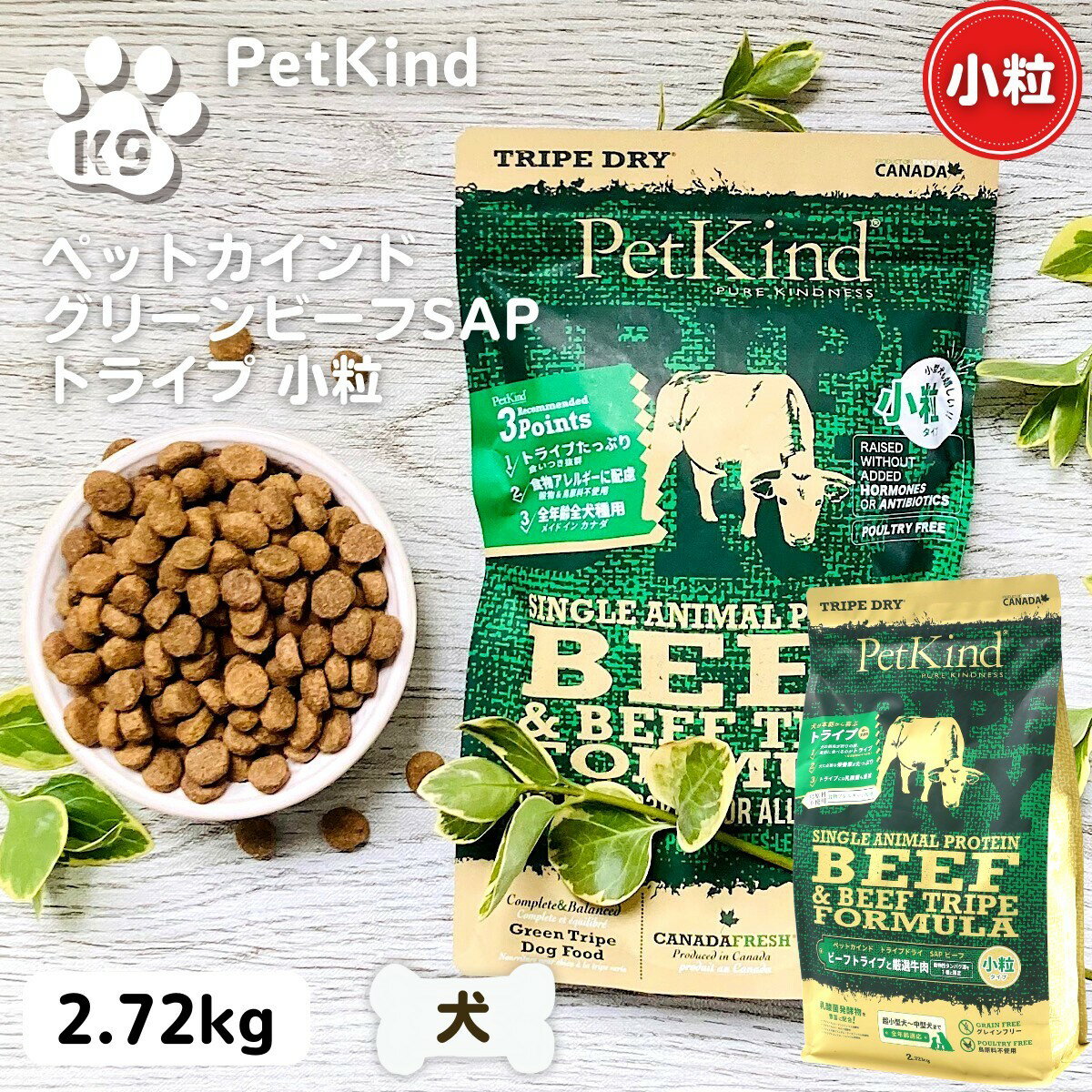 楽天市場】ペットカインド(PetKind)の通販 楽天市場】ペットカインド(PetKind)の通販