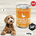 限定10%OFFクーポン犬 缶詰 無添加 ペットカインド ザッツイット SAP ダック 340g