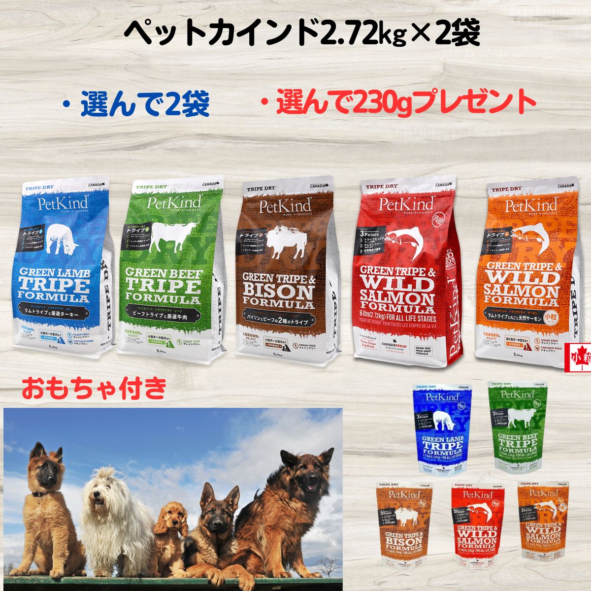 楽天市場】k9ナチュラル おためしの通販 楽天市場】k9ナチュラル おためしの通販