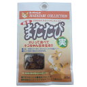 【最大400円クーポン!くらしにプラス】みっちゃんのまたたび実20g 【TC】 Pet館 ペット館 楽天みっちゃんのまたたび実20g 楽天