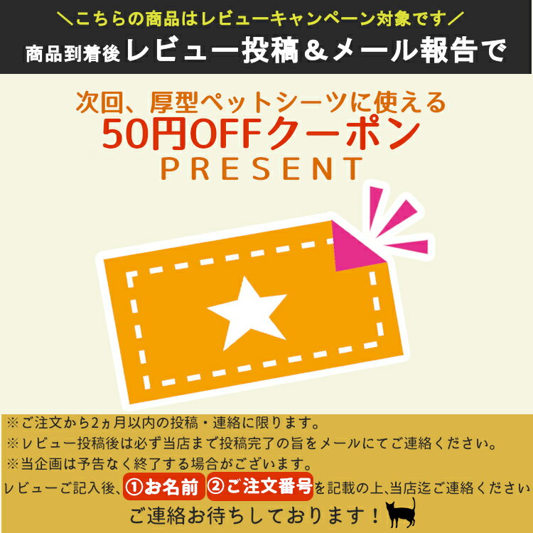 【最安値に挑戦！】ペットシーツ 厚型 ペットシート ワイド200枚 レギュラー400枚 大容量 まとめ買い 業務用 ケース ペット用 犬 トイレシート おしっこシート オリジナルシーツ 猫 システムトイレ