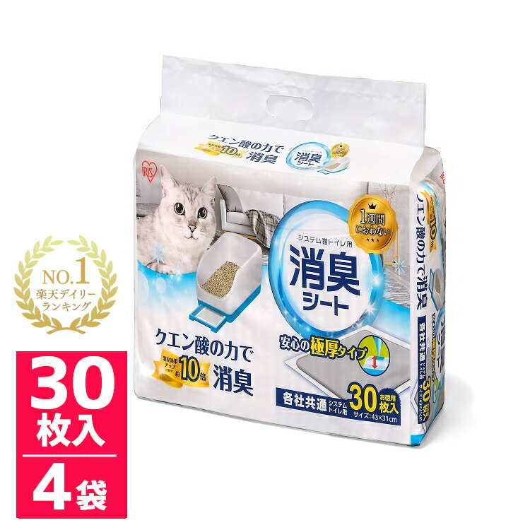 【店内ポイント最大42倍！本日限定！】ボンビアルコン ウィークリーシーツ入 12枚 猫用品 ねこグッズ ペットグッズ ペット用品 ペットシート ペットシーツ ペットシート