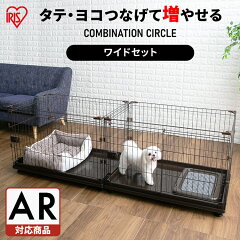 https://thumbnail.image.rakuten.co.jp/@0_mall/dog-kan/cabinet/07991229/aricon/1914069e-net.jpg