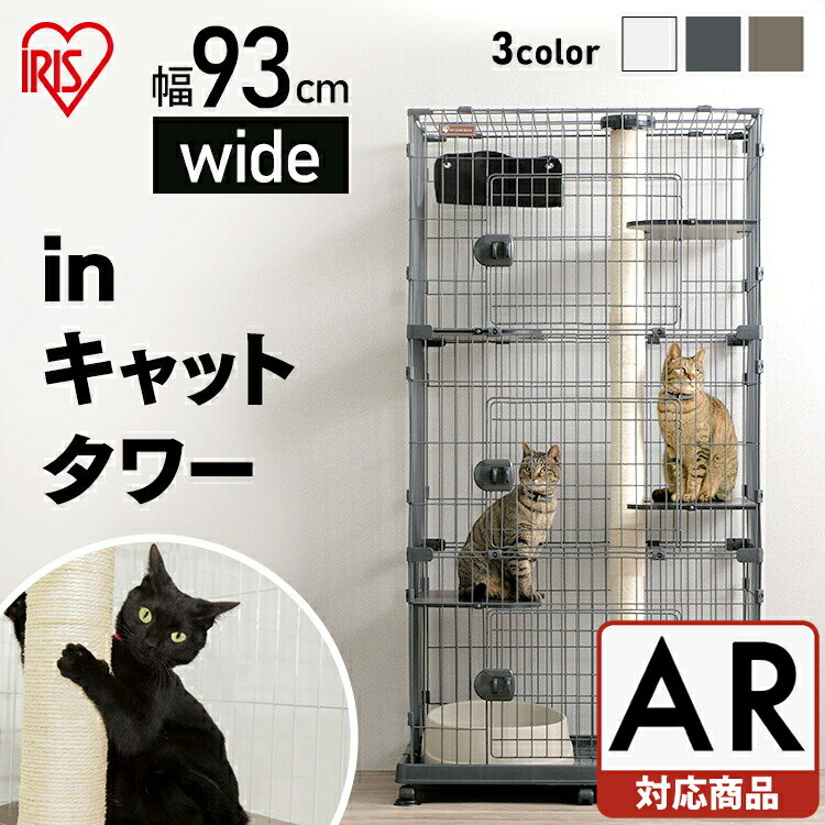 猫のケージペットが楽しく快適に過ごせる空間！夏でも涼しい人気