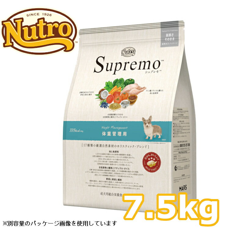 j[g Vv ̏dǗp 7.5kg   nutro SupreMo  t[h hC hbOt[h ybgt[h ᎉ J[ h{H [4562358782022]