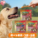 【まとめ買い11%オフ&ご新規様50%オフクーポン!28日9:59迄】【単品・セット】犬 ジャーキ— ささみ 細切り ペットフード おやつ 手造りさ...