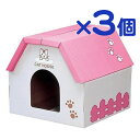 【最大1,000円OFFクーポン★10日〜48時間限定】【3個セット】つめとぎBOXハウス TTB-410H 猫 キャット スクラッチ 爪とぎ つめみがき アイ...