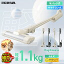 【会員別ポイント最大10倍★買い物マラソン】【置くだけで充電】【特許技術】犬 猫 ペット 毛玉 マジカリーナ 掃除機 コードレス 2WAY 軽量1.1kg 吸引...