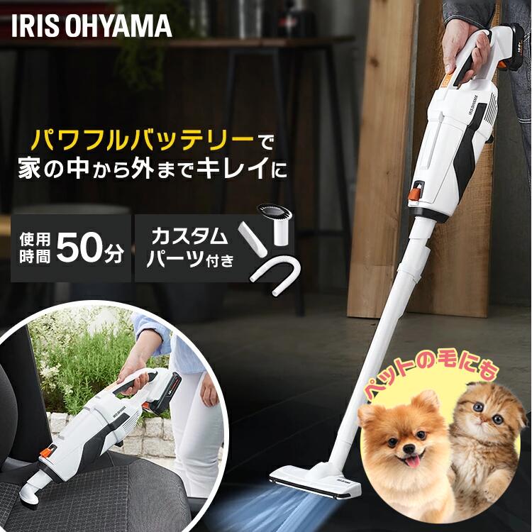 【最大400円クーポン!ワンにゃんデイ】ペット 掃除 充電式スティッククリーナー JCL18送料無料 スティッククリーナー 掃除機 そうじ 家電 クリーナー ほ...