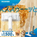 【家計応援!激アツ価格】ペット 犬 猫 よだれ 粗相 電動モップ コードレス フローリングワイパー モップ 水拭き 床掃除 雑巾 床拭き 電動フロアワイパー フ...