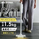 【ポイント5倍★16日9:59迄】【置くだけで充電】犬 猫 ペット 掃除機 コードレス サイクロン 小型 軽量 サイクロン式 スタンド アイリスオーヤマ 新生活...