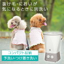 \楽天ランキング1位/ ペット 犬 ペット服 分け洗い バケツ型洗濯機 ウォッシュボーイ TOM-12f 小型 ミニ洗濯機 タオル 汚れ物 予洗い 予備洗い 分別洗い 簡易式 ミニランドリー 洗濯専用 洗濯のみ コンパクト バケツ洗濯機 バケツウォッシャー 【B】
