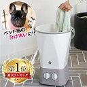 \楽天ランキング1位/ ペット 犬 ペット服 分け洗い バケツ型洗濯機 ウォッシュボーイ TOM-12f 小型 ミニ洗濯機 タオル 汚れ物 予洗い 予備洗い 分別洗い 簡易式 ミニランドリー 洗濯専用 洗濯のみ コンパクト バケツ洗濯機 バケツウォッシャー 【B】