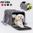 【最大400円クーポン!くらしにプラス】OUTDOOR 犬 猫 ペット キャリーバッグ ショルダーバッグ タンクキャリー S OD223-011-004送料無料...