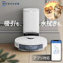 【会員別ポイント最大10倍★買い物マラソン】犬 猫 抜け毛 ペットのよだれ 水拭き ロボット掃除機 エコバックス 拭き掃除 自動ゴミ収集 吸引 両方 水拭き D...