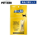 【最大400円クーポン!くらしにプラス】【セットがさらにお得!】AIM30 猫 猫用 サプリメント サプリ 3.2g×7本 個包装 国産 マルカン 健康維持 パ...