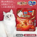 【同種4個セット】キャットフード ユニ・チャーム ペット まとめ買い 銀のスプーン 三ツ星グルメ 香るお魚仕立て(240g/200g/192g) お魚味クリーム(180g) しみ旨お魚仕立て(192g/160g)