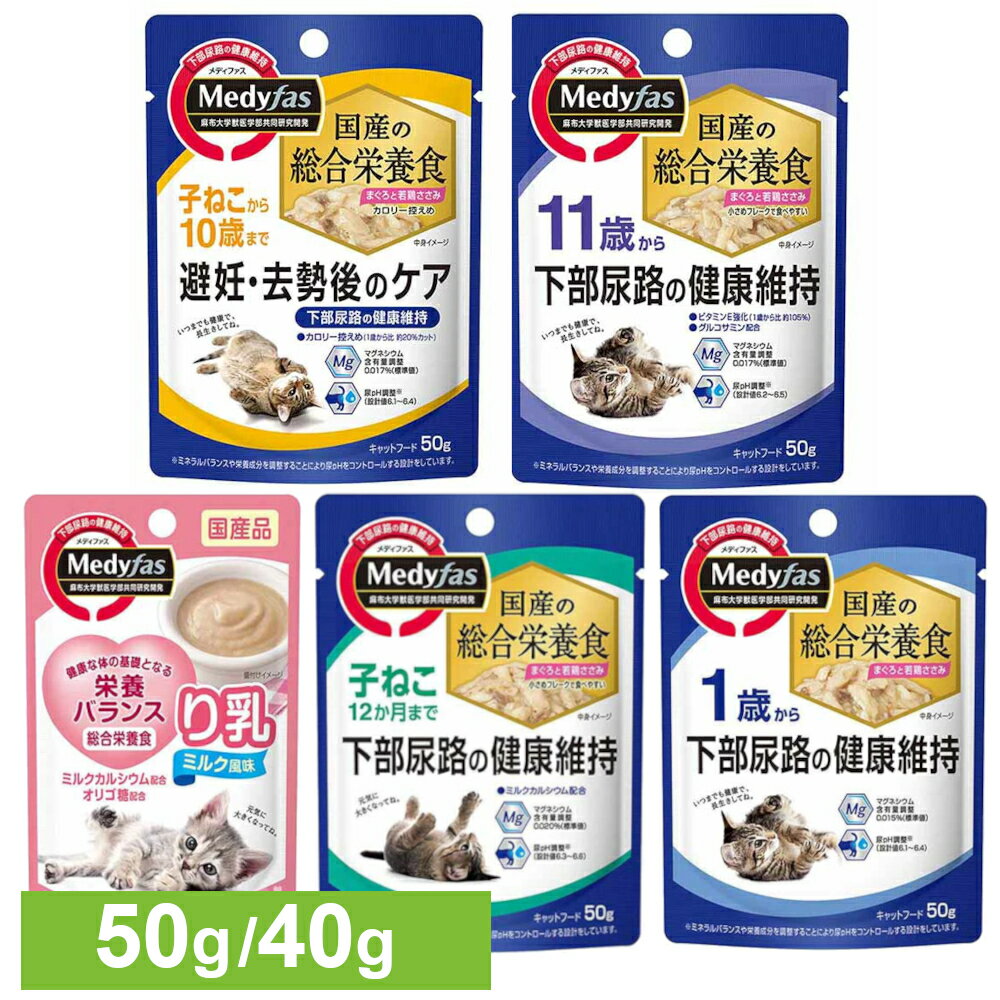 Petۡڥåȴۡ㤨֡ڥݥ10ܡ279:59ۥǥե å 40g / 50g åȥա  ߥ륯̣ Ҥͤ 12ޤ 1Ф ǥΥ Ҥͤ10Фޤ 11Ф ȥ  ˥ ǭ ܿ Ǣ Ǣϩ ڥåȥ饤פβǤʤ158ߤˤʤޤ