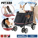 ペットカート ボンビ 中型犬 小型犬 多頭 犬 ペット ペットバギー DECA PROGRE デカプログレ 犬 ペット お出かけ 通院 病院 カート 中型犬 た...