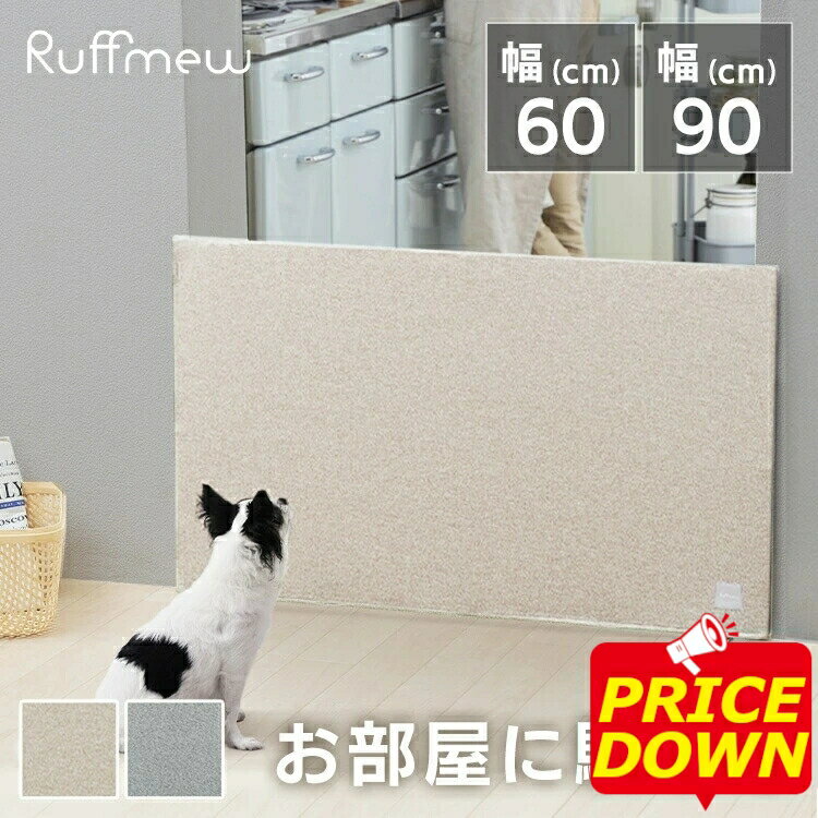 ドッグフェンス