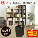 【SALE★11%OFF】犬グッズ 猫グッズ ペットグッズ 犬服 ペットシーツ 猫砂 おもちゃ 猫 ベッド 収納 カラーバスケット CBK-16D ベージュ ブ...