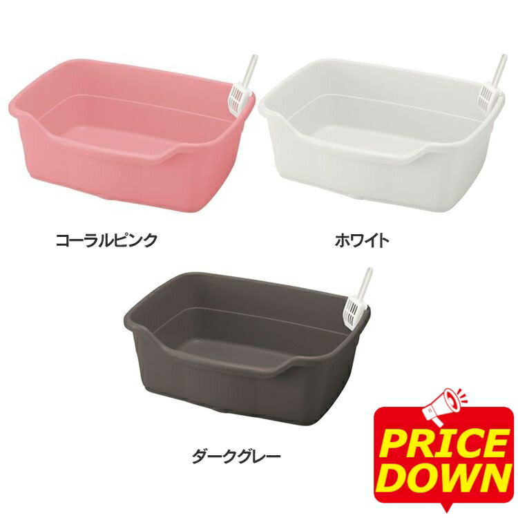 【SALE★11%OFF】ラプレ ネコトイレ 深型 60 猫トイレ 大きめ 大きいサイズ オープンタイプ お手入れ簡単 水洗い 深い リッチェル コーラルピンク ホワイト ダークグレー[2509SE]のサムネイル